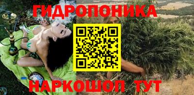 бошки Балаково