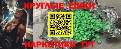 гашишное масло Гусиноозёрск