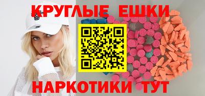 MDMA Premium VHQ Гусь-Хрустальный