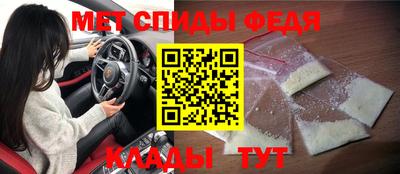 мефедрон мука Балашиха