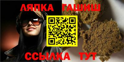 гашишное масло Гусиноозёрск