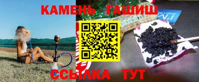 бошки Балаково