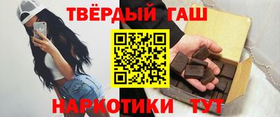 бошки Балаково