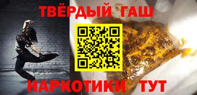 бошки Балаково