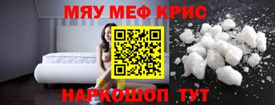 гашишное масло Гусиноозёрск