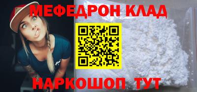 MDMA Premium VHQ Гусь-Хрустальный
