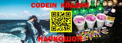 гашишное масло Гусиноозёрск
