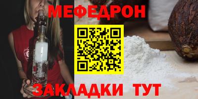 бошки Балаково