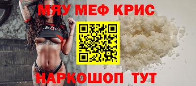 MDMA Premium VHQ Гусь-Хрустальный