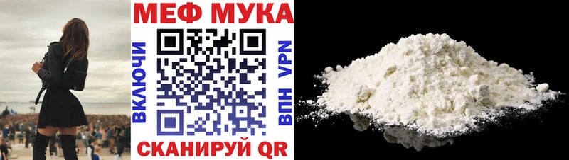 купить наркоту  Усть-Лабинск  MEGA рабочий сайт  Мефедрон 4 MMC 