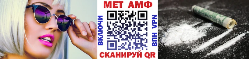 KRAKEN ТОР  Усть-Лабинск  МЕТАМФЕТАМИН Methamphetamine 
