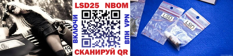 hydra рабочий сайт  купить наркотик  Усть-Лабинск  Марки 25I-NBOMe 1,8мг 
