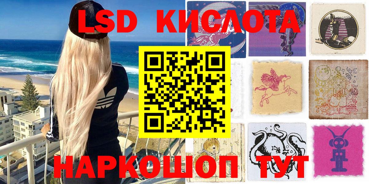 Марки NBOMe  Усть-Лабинск  Марки N-bome 1500мкг 