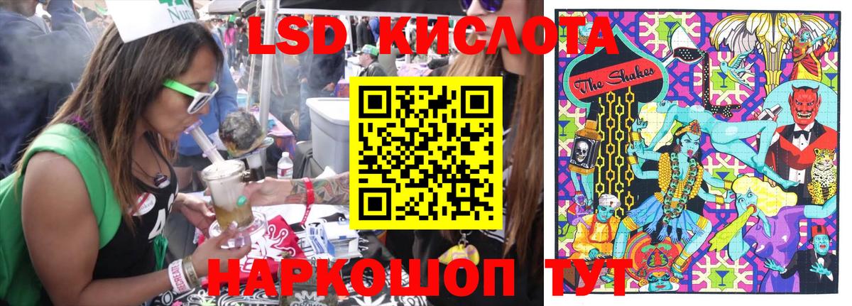 Марки NBOMe 1500мкг Усть-Лабинск