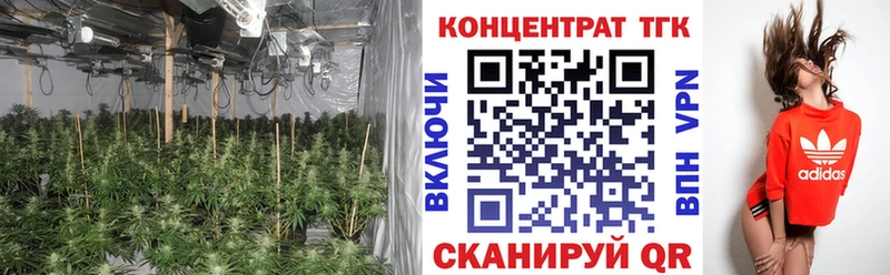 Дистиллят ТГК THC oil  Усть-Лабинск 