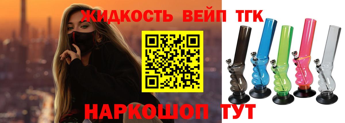 ТГК гашишное масло  Усть-Лабинск  Дистиллят ТГК гашишное масло 