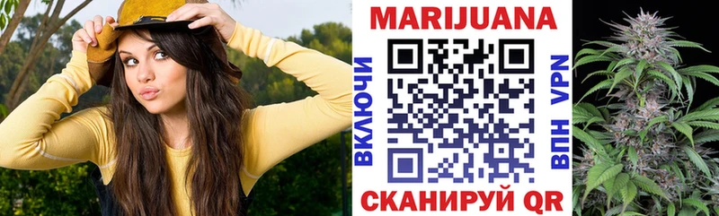 где купить наркотик  kraken ТОР  Шишки марихуана индика  shop клад  Усть-Лабинск 