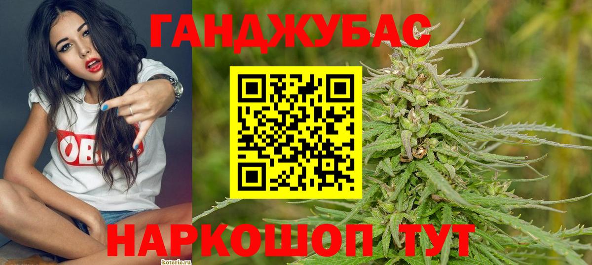 Усть-Лабинск  Канабис сатива  Марихуана SATIVA & INDICA  Вход с VPN  МАРИХУАНА THC 21% 