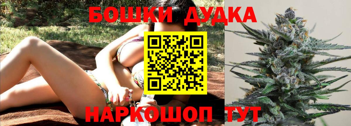 Марихуана марихуана Усть-Лабинск