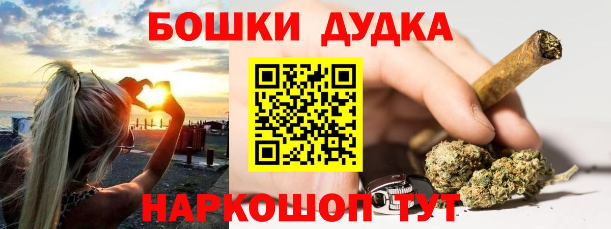 Шишки марихуана AK-47  Усть-Лабинск  МАРИХУАНА гибрид  Бошки марихуана конопля 